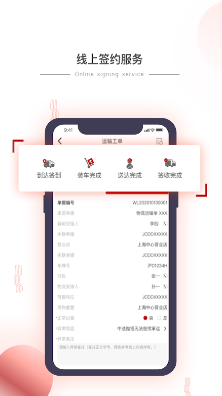 小宏人
