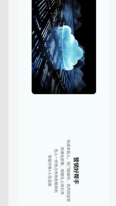 云游乐云