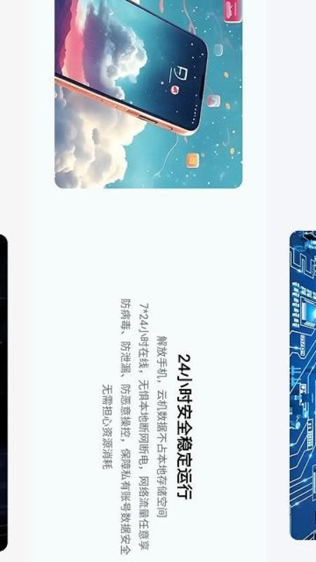 云游乐云