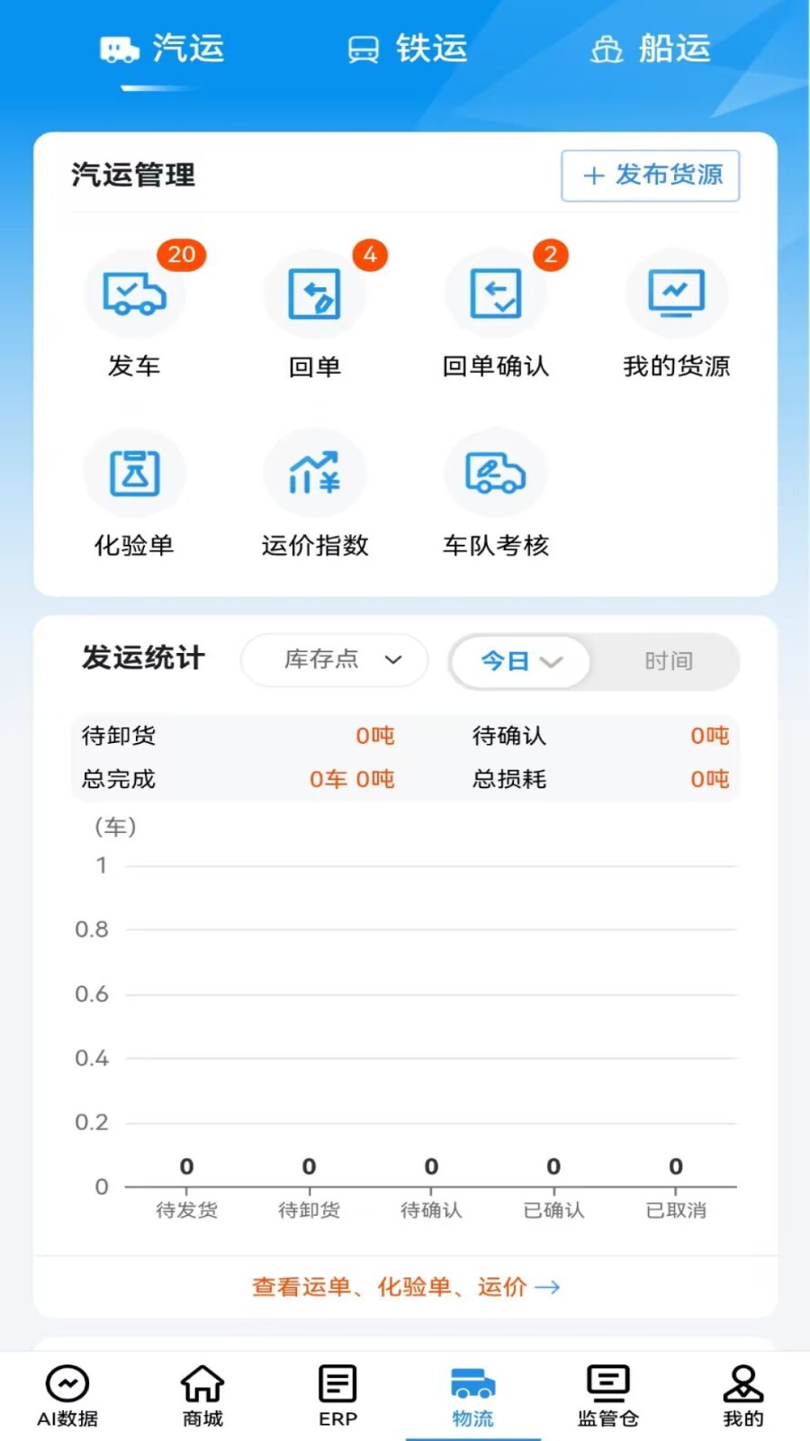 找煤CRM