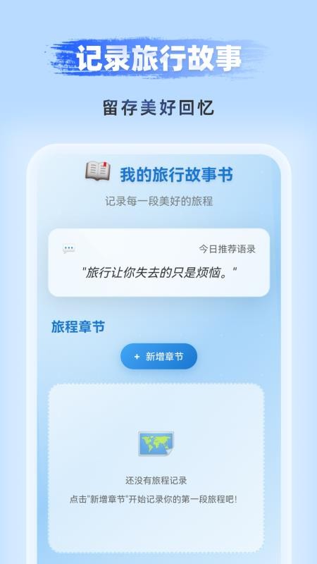 优享5G高清导航