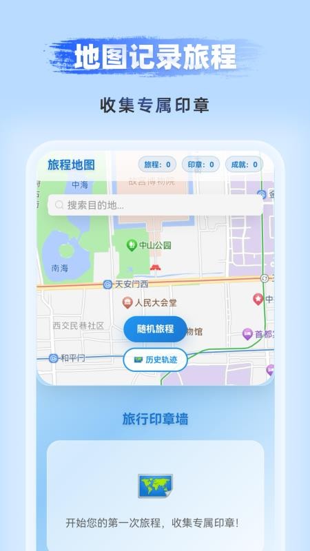 优享5G高清导航