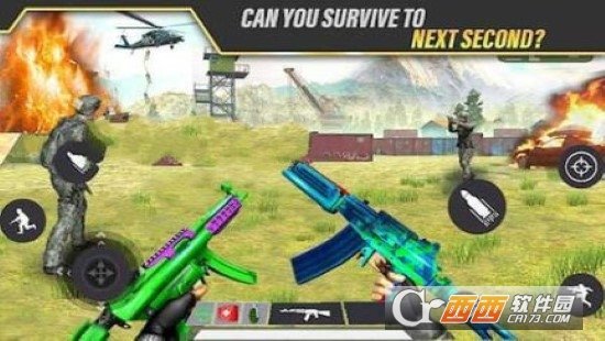 头部射击