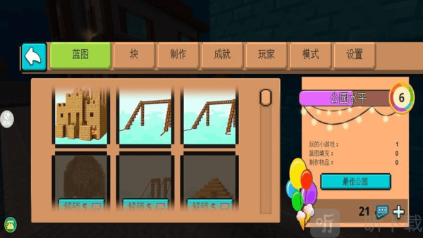 horncraft汉化版