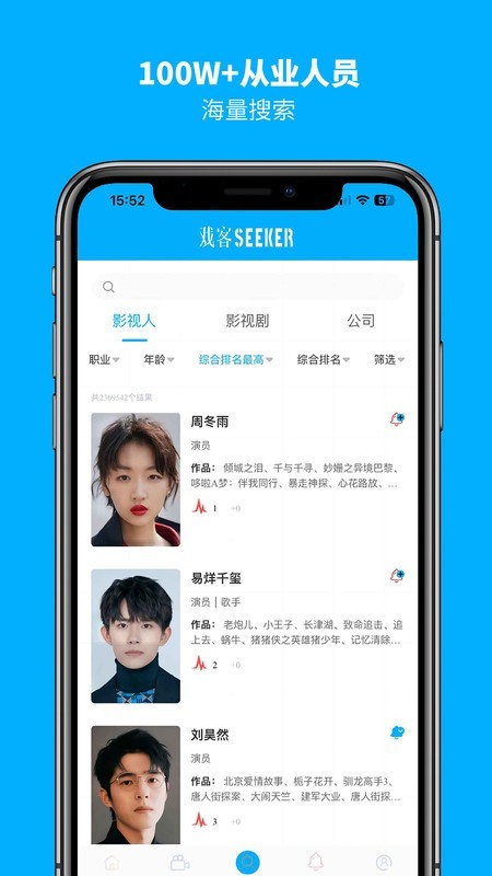 戏客seeker