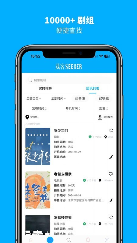 戏客seeker