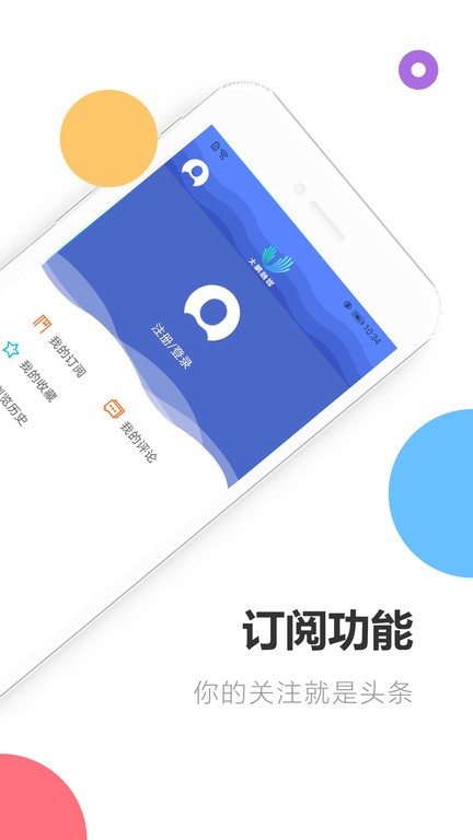深爱大鹏