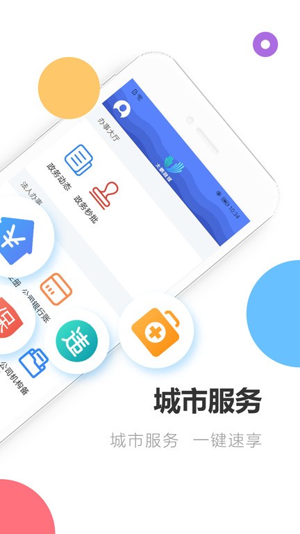 深爱大鹏