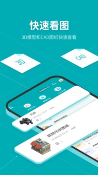 solidworks看图