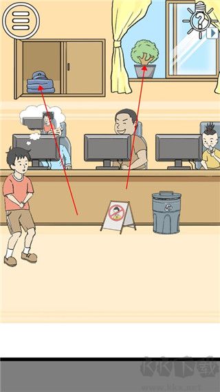 陷阱回避3
