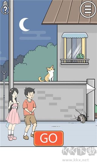 陷阱回避3