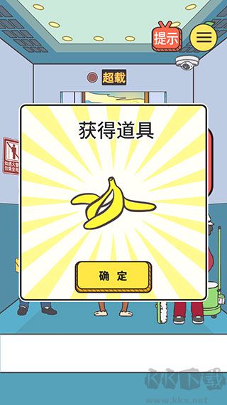 我与兄贵下电梯的二三事