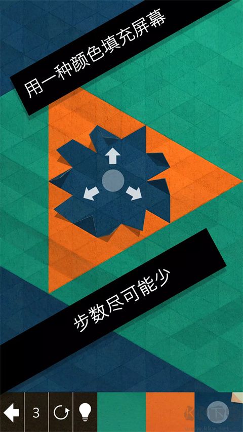 神之折纸2(KAMI 2)