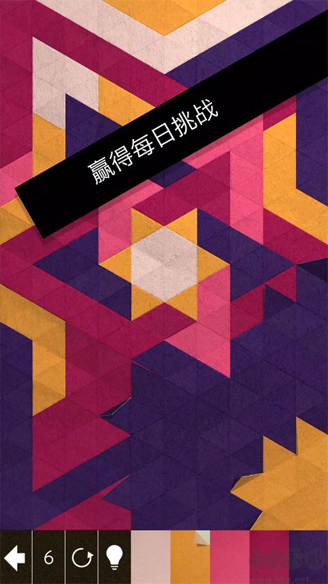神之折纸2(KAMI 2)