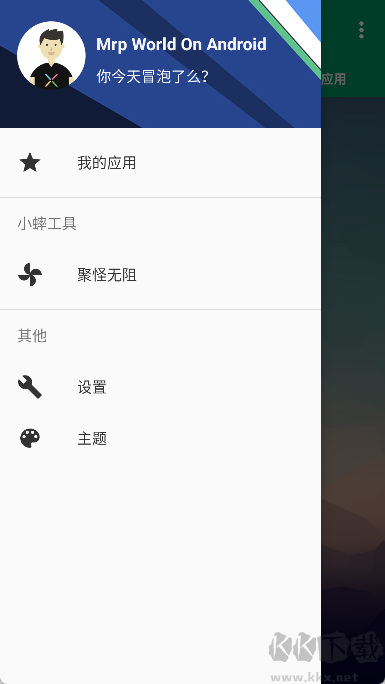 小蟀Mrp