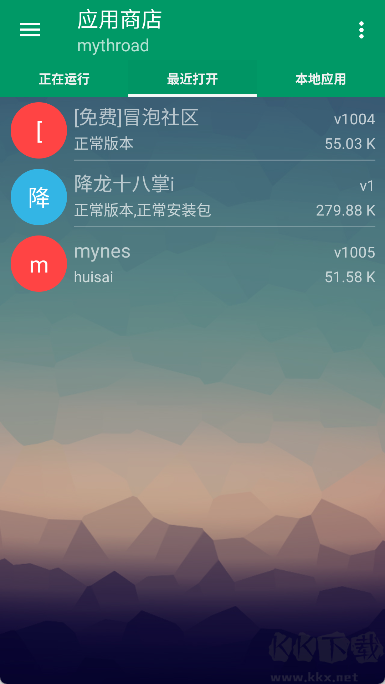 小蟀Mrp