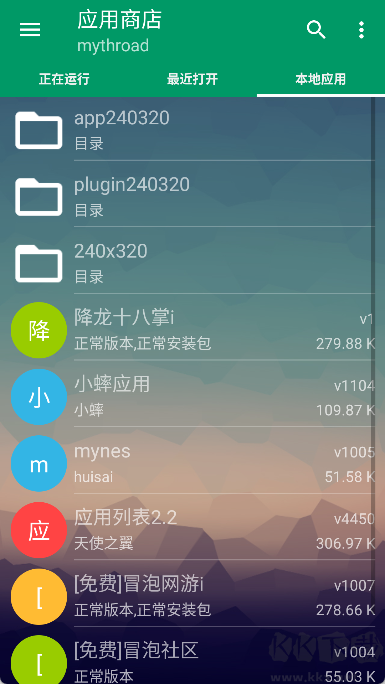小蟀Mrp
