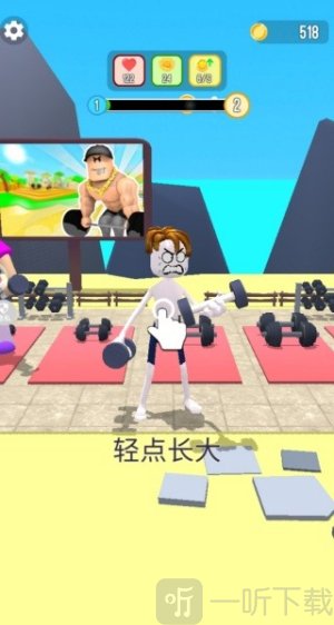 猛男爱健身