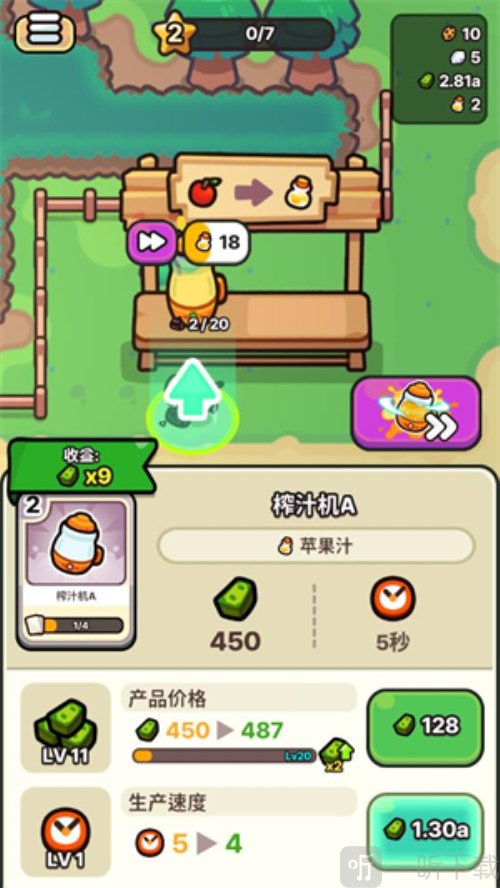 我只是水果