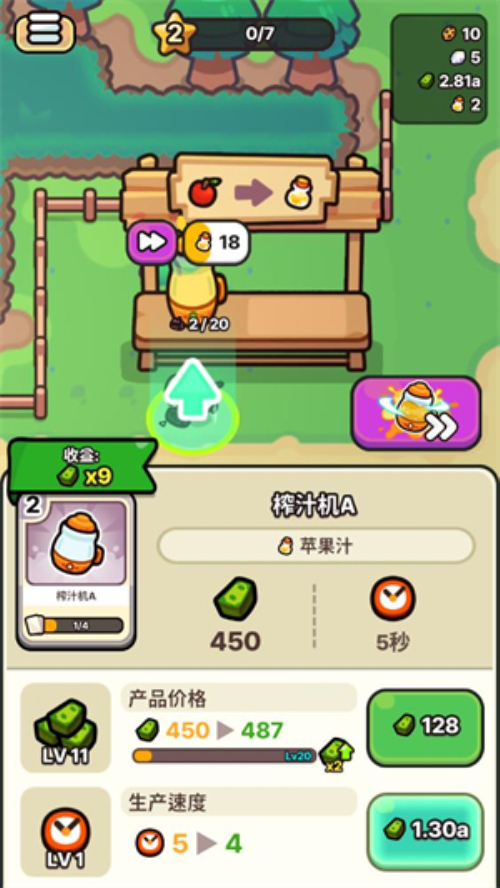 我只是水果