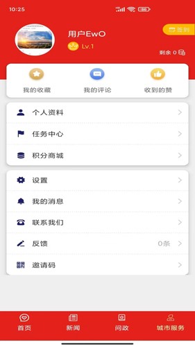 掌新南岸下载2024
