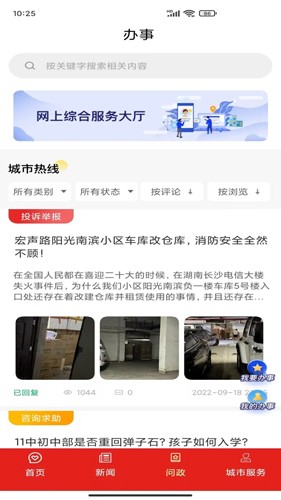 掌新南岸下载2024