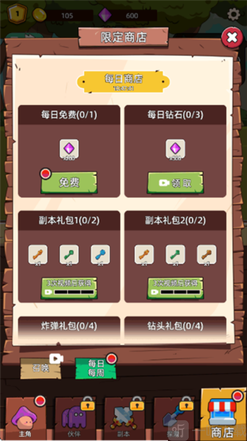 这关不轻松