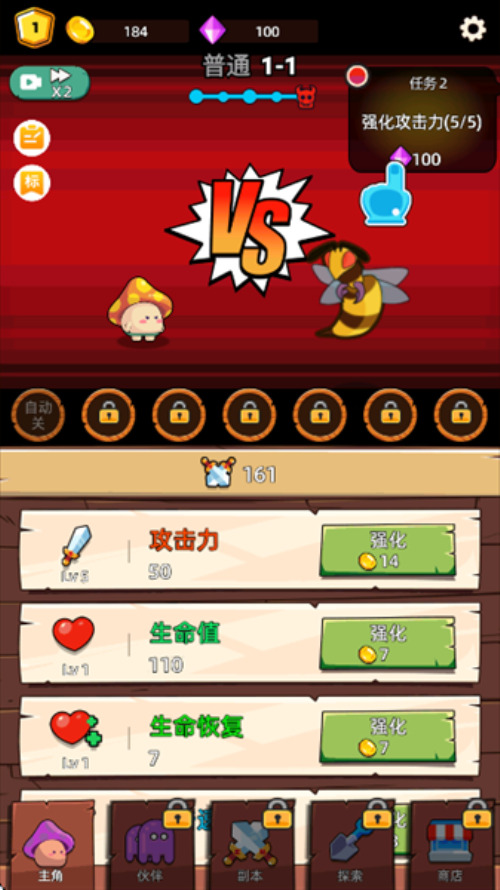 这关不轻松