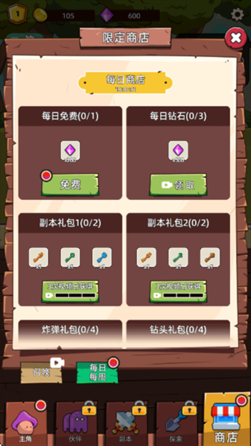 这关不轻松