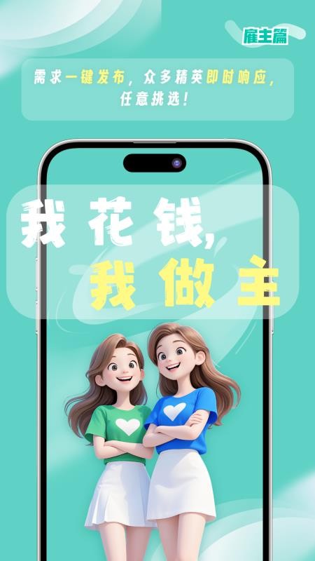 都市蚂蚁