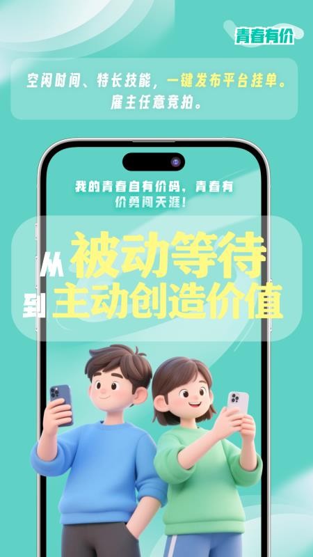 都市蚂蚁