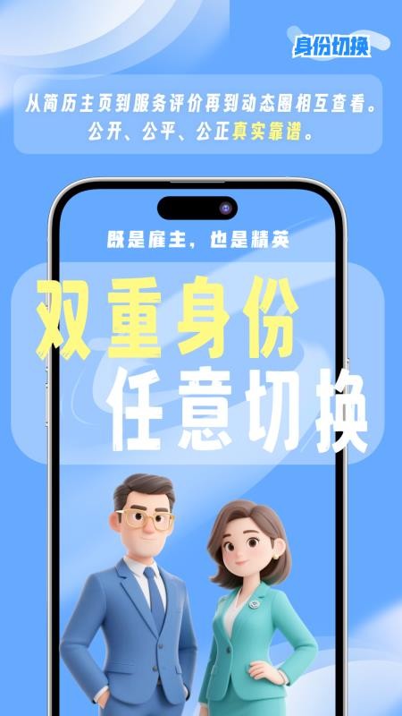 都市蚂蚁