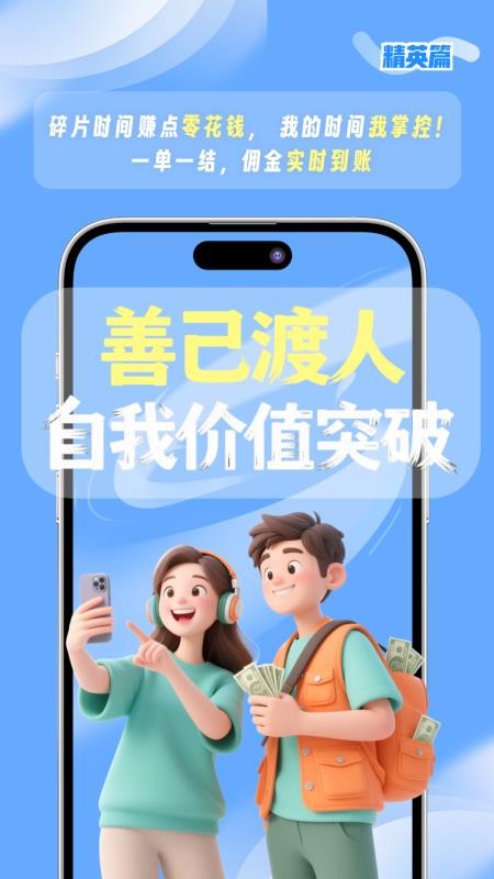 都市蚂蚁