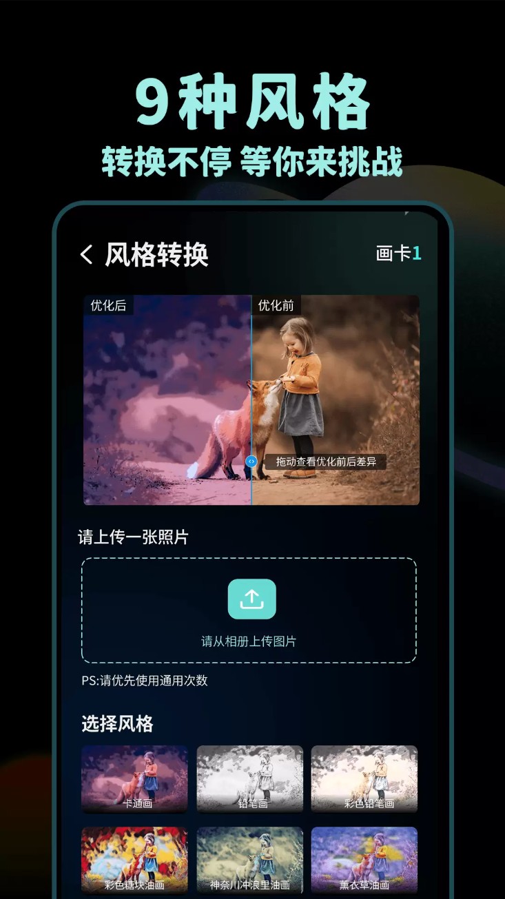 nice滤镜