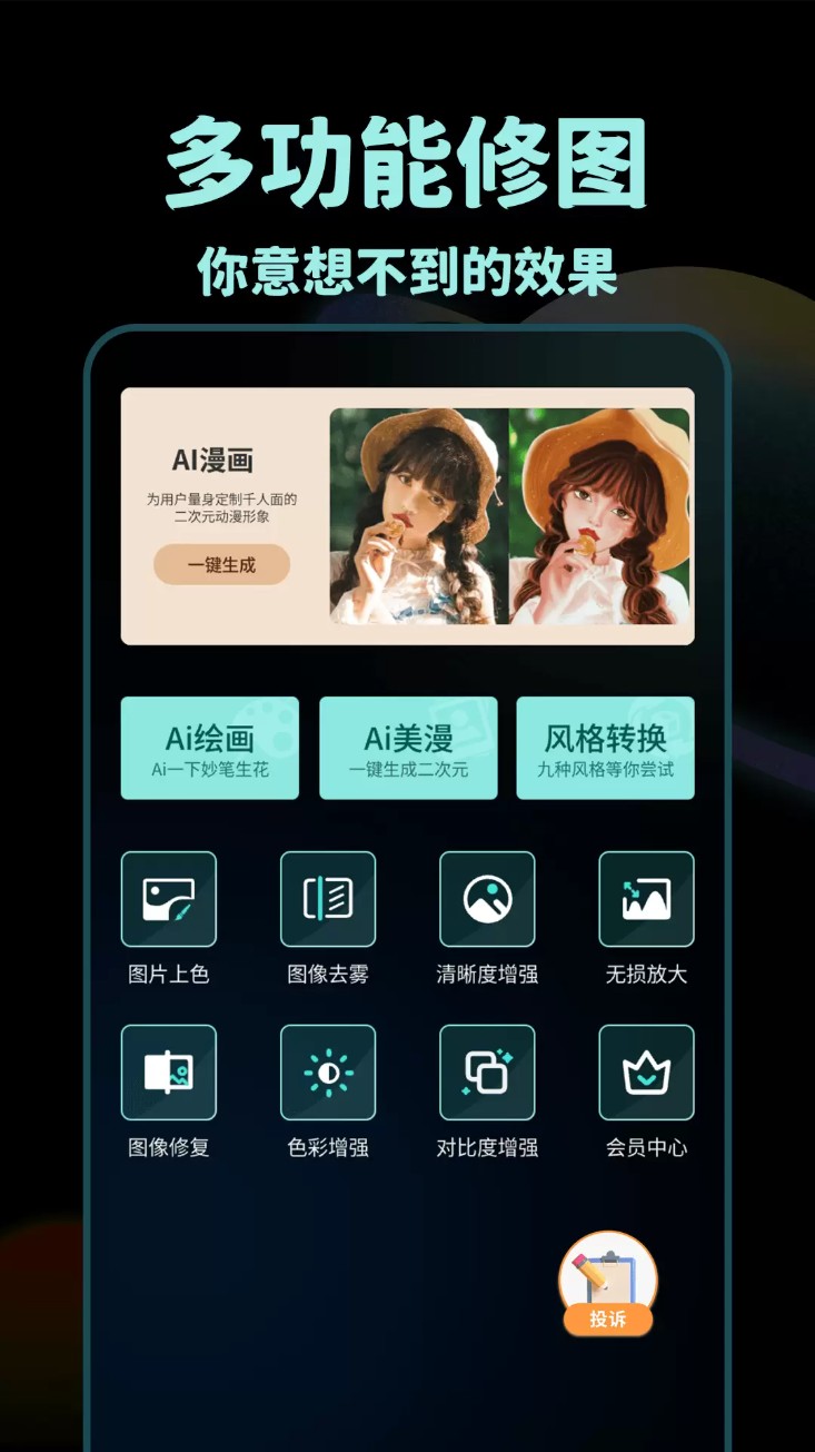 nice滤镜