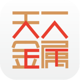 天下金属