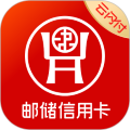 邮储信用卡