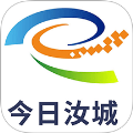 今日汝城