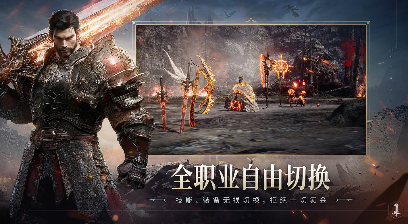 零度曙光职业推荐 零度曙光新手职业选择攻略