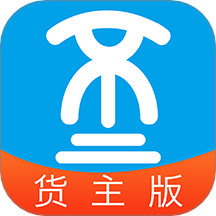 船货不二