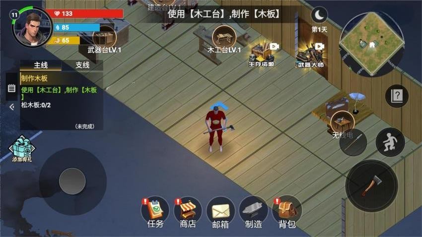 山海经大乱斗世界