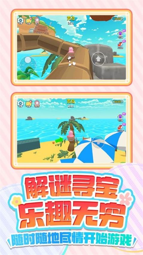 王之守护