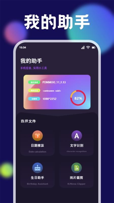 换机克隆同步