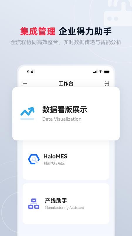 红岸未来