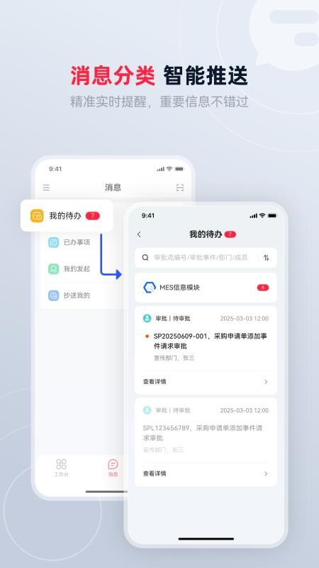 红岸未来