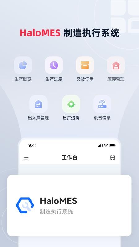 红岸未来