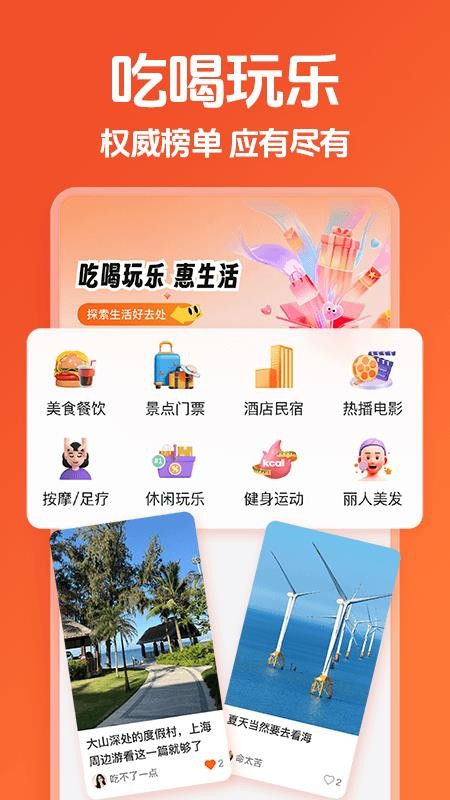 大姨妈月经记录