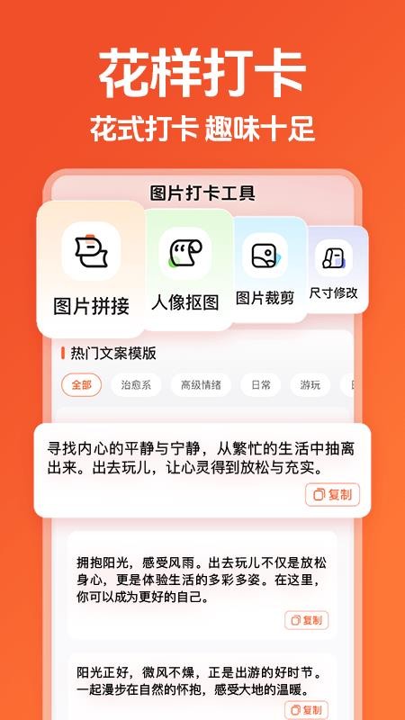 吃喝玩乐平台