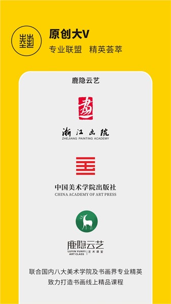 鹿隐云艺