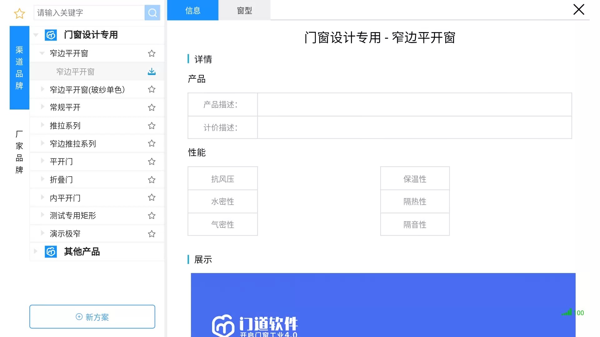 门道云